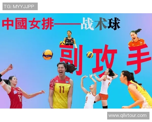 武汉排球队的战术节奏分析与未来发展方向探讨